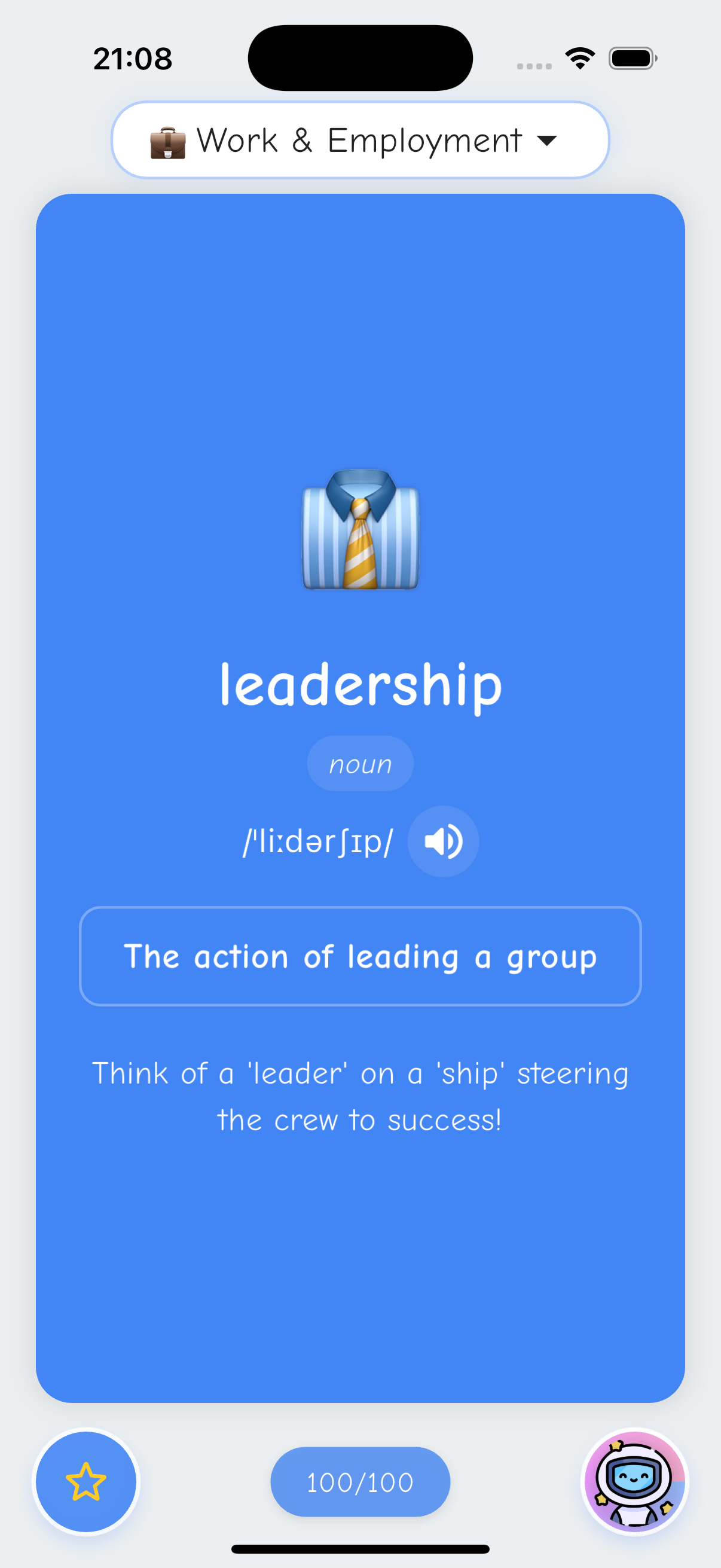 PandaABC测试模式